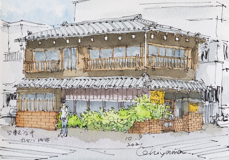 水彩画　「谷中　カヤバ珈琲」